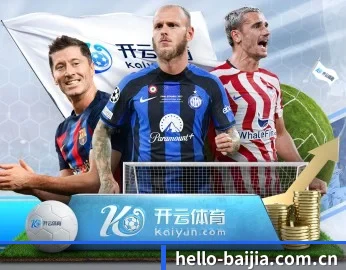 hello-baijia.com.cn的故事 - 体育资讯内容服务