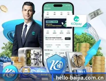 hello-baijia.com.cn APP 深度功能
