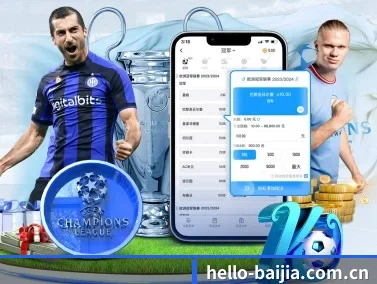 hello-baijia.com.cn APP